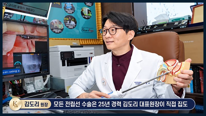 치료 전후 비교 영상